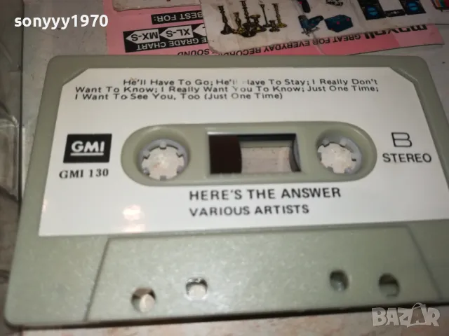 HERES THE ANSWER VARIOUS ARTISTS-ORIGINAL TAPE 2312240846, снимка 2 - Аудио касети - 48439110