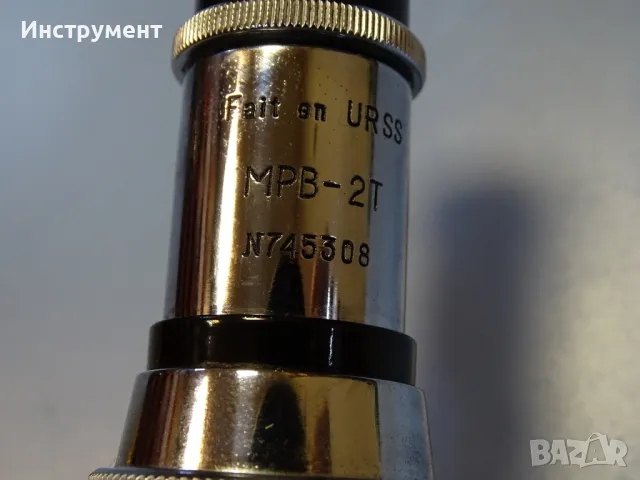Микроскоп измервателен МРВ-2Т(МПБ-2Т)USSR (отсчетный) по Бринелл, снимка 5 - Други инструменти - 49128790
