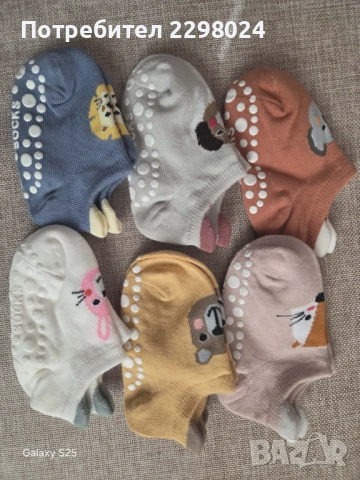 Бебешки чорапки 6 чифта