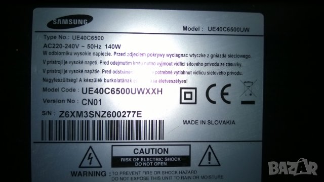 SAMSUNG-UE40C6500UW, снимка 2 - Телевизори - 31748003