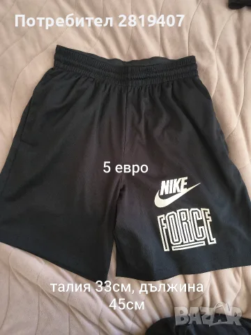 мъжки шорти на Nike,Crivit, снимка 6 - Спортни дрехи, екипи - 56370454