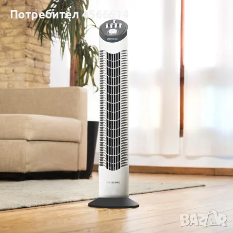 Cecotec EnergySilence 790 Skyline