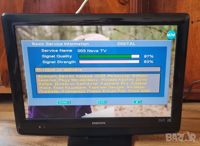 Телевизор ORION TV-22PL140D, снимка 8 - Телевизори - 47566362