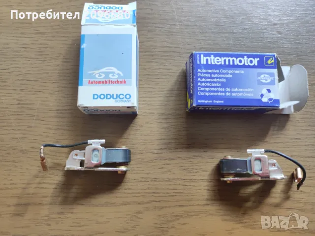 Чукче и Наковалня, снимка 6 - Части - 47576550