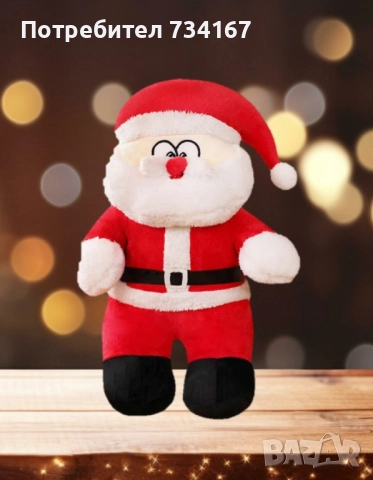 Плюшена играчка Дядо Коледа – 35 см, снимка 3 - Плюшени играчки - 51881676