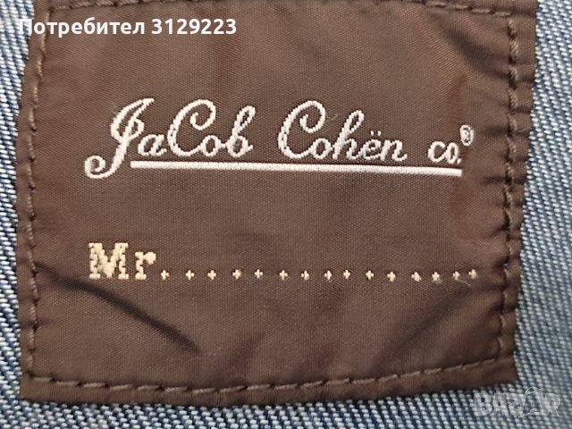 Jacob Cohen jeans 32, снимка 12 - Дънки - 39397469