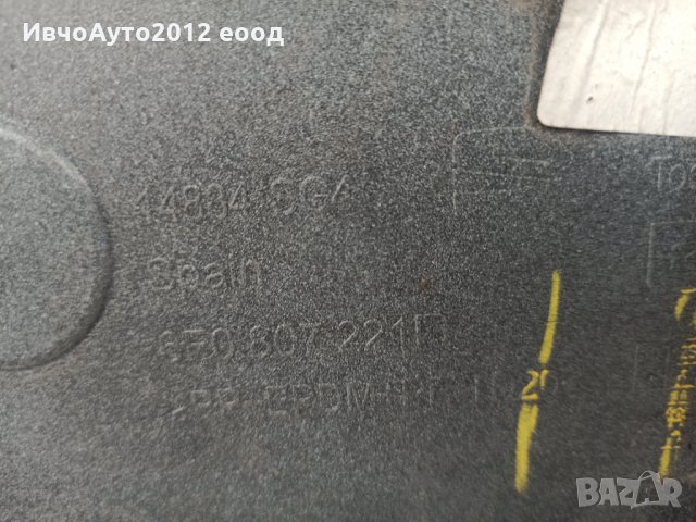 Броня предна оригинална SEAT Ibiza 2017-, снимка 2 - Части - 32162059