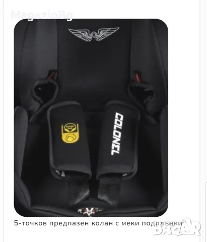 Стол за кола Colonel 360° с Isofix

, снимка 6 - Столчета за кола и колело - 47860813