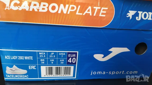 Тенис обувки Joma Ace carbon plate, снимка 7 - Маратонки - 55875017