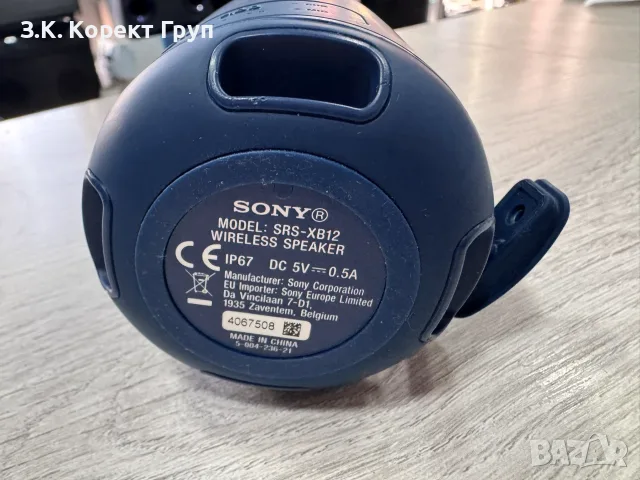 Bluetooth колонка Sony SRS-XB12, снимка 3 - Bluetooth тонколони - 56465023
