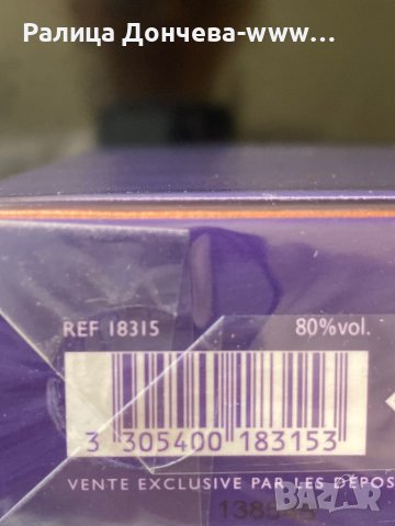 ПАРФЮМ ПРОДУКТ-MOLINARD-VETIVER, снимка 2 - Унисекс парфюми - 42536300