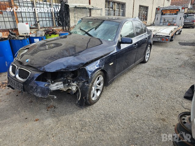 На части БМВ Е60 530хд 231 коня / BMW E60 530xd 231hp, снимка 1 - Автомобили и джипове - 44245551