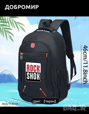 Раница за ежедневие и екскурзии , снимка 2 - Раници - 52855152