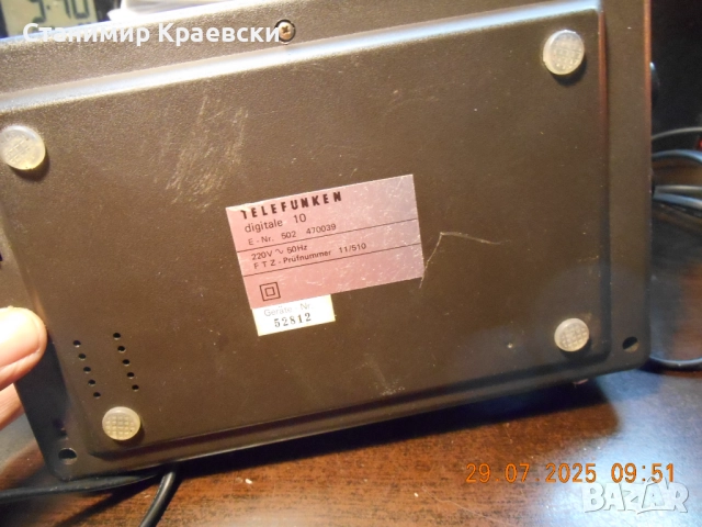Telefunken Digitale 10 -2 Radio clock alarm - vintage 81, снимка 12 - Други - 51576673