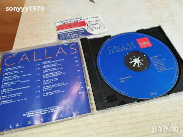 CALLAS CD-ВНОС GERMANY 1503241556, снимка 3 - CD дискове - 44779454