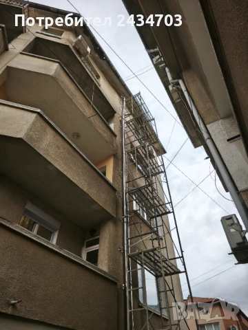 Коминочисчрач