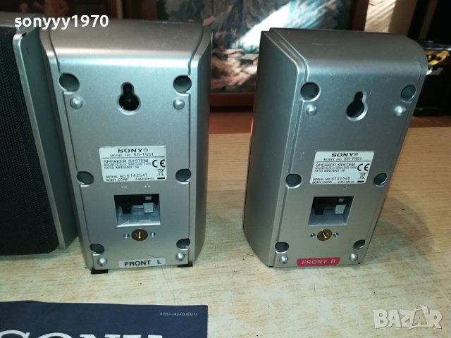 SONY X4 ВНОС SWISS 0809230943, снимка 9 - Тонколони - 42118571