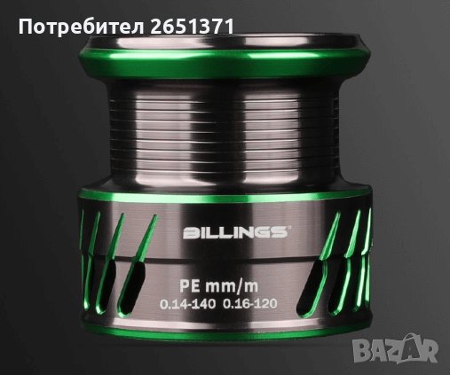 Професионална метална спининг макара SЕ 2500 с две шпули - 90 лв., снимка 9 - Макари - 38345740