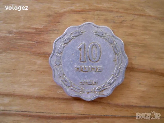 монети - Сингапур, Индонезия, Израел, Йордания, снимка 13 - Нумизматика и бонистика - 43847776