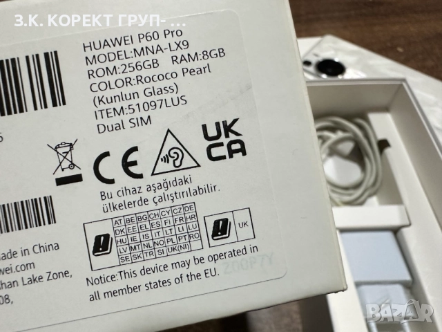 Huawei P60 Pro 256GB 8GB RAM, снимка 5 - Huawei - 51980121
