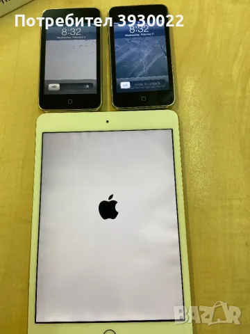 iPhone XR, ipad mini 3, ipod 16 и 32 GB, снимка 6 - Друга електроника - 48977475