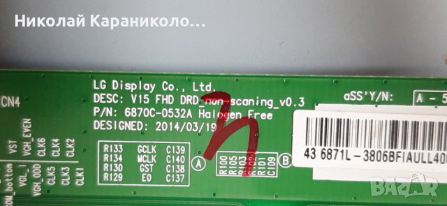 Продавам T.con-6870C-0532A,Лед ленти-GJ-2K16-430-D510-U4,Wi-Fi-WN4518R V01от тв.PHILIPS 43PFS5301/12, снимка 13 - Телевизори - 36909691