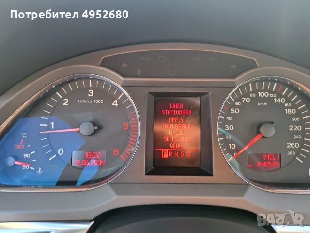 Ауди А6 3.0 TDI Quattro, снимка 13 - Автомобили и джипове - 56127130