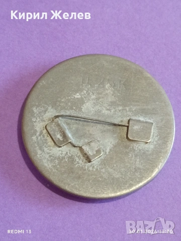 Четири значки стари редки от соца за КОЛЕКЦИЯ ДЕКОРАЦИЯ 53584, снимка 4 - Колекции - 53282678