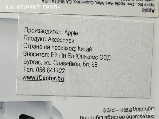 Apple AirPods 3rd Generation – оригинални, снимка 6 - Bluetooth слушалки - 55993609