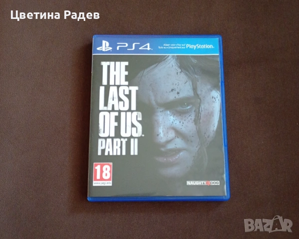 Игри за Playstation 4 и 5