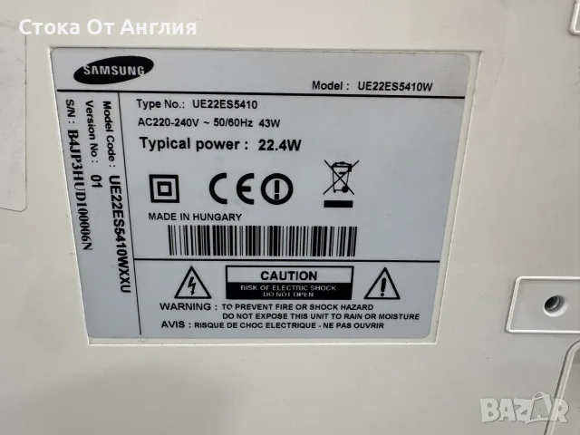 Телевизор - Samsung 22 inch / Smart / А15, снимка 6 - Телевизори - 48217974