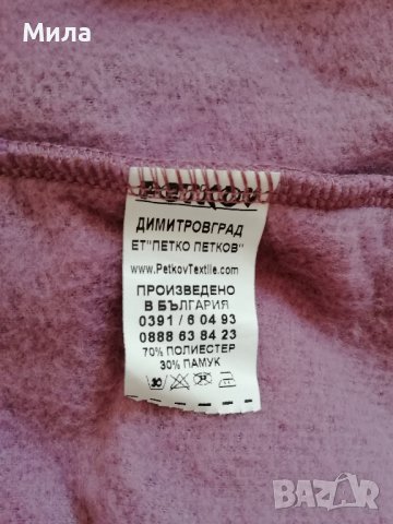 Нов дамски халат XXL, снимка 5 - Жилетки - 38265854