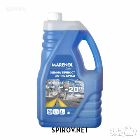 Зимна течност за чистачки Marenol Luxe (-20°) 4л., снимка 1 - Части - 55701896