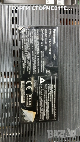 TX-32LZD80F   TNPH0722[1][A]   TNPA4467   MPV8A081  MDK 336V-0