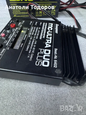 Зарядно устройство, снимка 7 - Друга електроника - 51152308