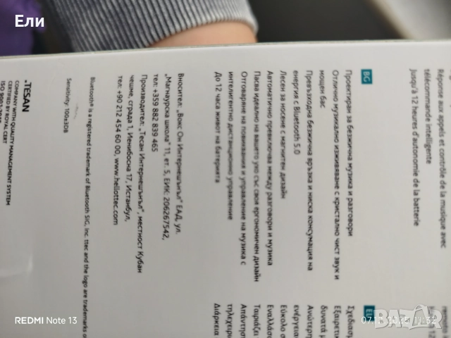 Слушалки Sound Plus Wireless Headphones Smart , Magnetic , Remote, снимка 10 - Слушалки, hands-free - 52789828