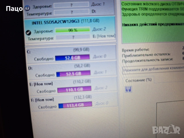 Intel SSD  320 Series 120GB, снимка 2 - Лаптоп аксесоари - 54168456