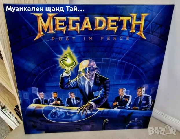 Грамофонни Плочи - Рок-Метъл: Megadeth - Rust In Peace (Unofficial Release)