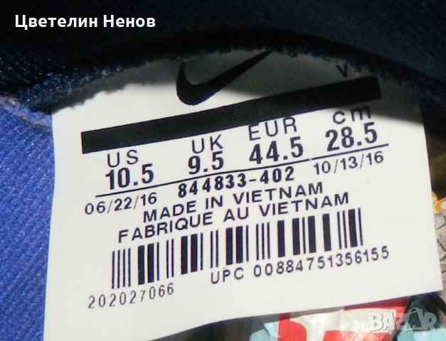 маратонки Nike Roshe Two Flyknit  номер  44-44,5, снимка 4 - Маратонки - 29152634