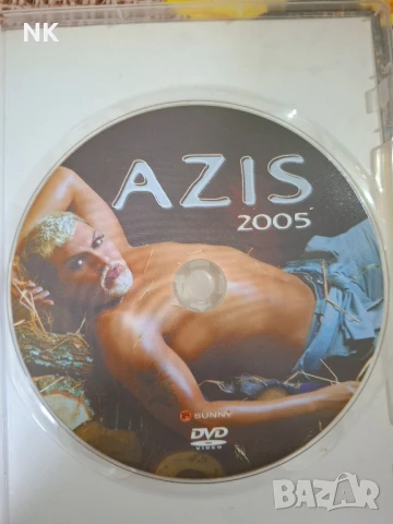 AZIS/АЗИС-2005 DVD , снимка 2 - DVD дискове - 51425237
