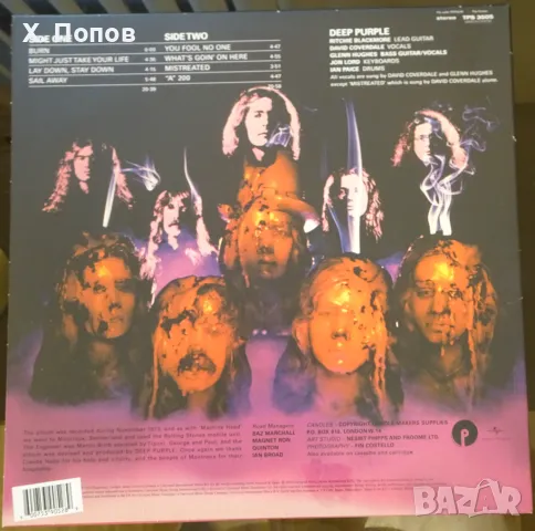 Плоча Deep Purple – Burn, 1974, снимка 2 - Грамофонни плочи - 49649623
