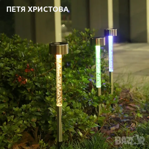 Соларна лампа със сменящи се цветове, снимка 3 - Соларни лампи - 55787921