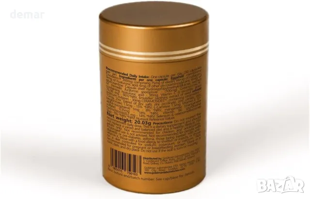 Goldman Laboratories Skin Glow, 30 капсули, съдържащи колаген тип I, V, хиалуронова киселина, снимка 3 - Хранителни добавки - 48482592