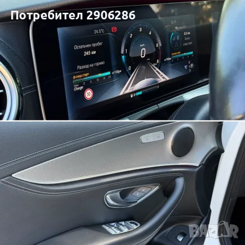 Mercedes-Benz E 220 AMG Optic, снимка 16 - Автомобили и джипове - 56395391