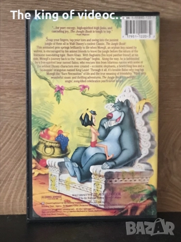 Видеокасета Книга за джунглата , снимка 3 - Анимации - 52439796