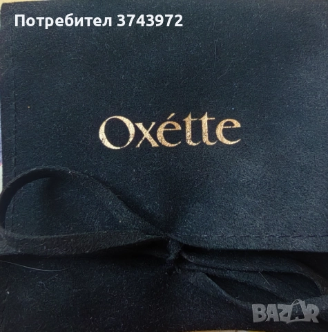 Oxette - обеци и гривна, снимка 2 - Бижутерийни комплекти - 52943691