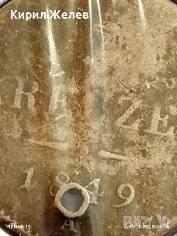 Сребърна монета кройцер 1849г. Австрия рядка за КОЛЕКЦИЯ 51985, снимка 3 - Нумизматика и бонистика - 52399447