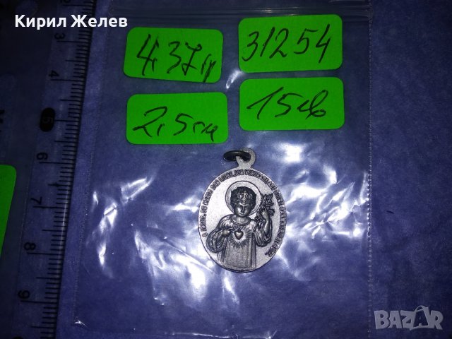 СТАРИННА ГЕРМАНСКА РЯДКА РИМОКАТОЛИЧЕСКА ПОСРЕБРЕНА НАГРЪДНА ИКОНКА ДВУСТРАННА 31254, снимка 6 - Антикварни и старинни предмети - 39677030