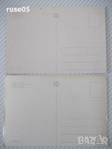 Лот от 2 бр. картички от Банкя, снимка 2 - Филателия - 37826283