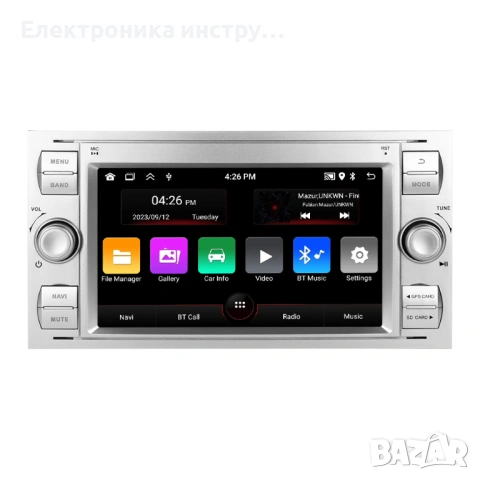 Android мултимедия за FORD – DSP, CarPlay, Android Auto, навигация, DVD (черна или бяла), снимка 7 - Аксесоари и консумативи - 53881458